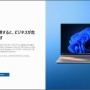 【ヤバい】Windows10から11への無償アップグレードが2025年10月14日で終了　→　これによりPC業界で◯◯できなくなると激震！　「非常にまずい。破産」