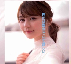 君には幸せでいて欲しい