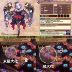 城プロRE速報 -城プロREまとめ-
