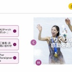 宝塚コミパ通信