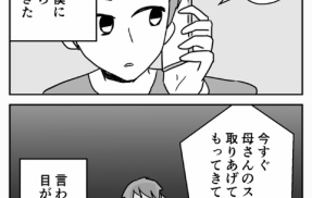 #1ランニングをはじめた母の秘密