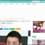 【超正論】ランドセルの重さ問題について加藤浩次さん「なんで教科書を電子化しないの？？」