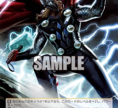【WS】MARVEL Vol3「“インフィニティ・サーガ”ソー」「MASTER OF MISCHIEF ロキ」