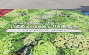 中島の九州ブログ