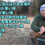 ノストラダムス予言研究家　ザール隊長