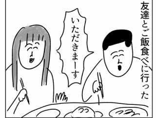 お腹いっぱいだから仕方がない
