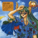 コンパイルの社長「サタン様の声はワイがやったろｗ」←これ