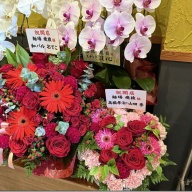 麺場 飛猿＠中央林間