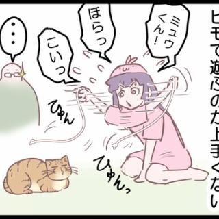 ネコ飼いの飼いネコまんが ねこボイ