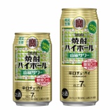 『【数量限定】夏の定番になったらいいね。タカラ「焼酎ハイボール」〈山椒サワー〉』の画像