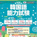 (教室すぐ横に駐車場あります) 三重県四日市・オンライン・名古屋金山・桑名・菰野・鈴鹿韓国語教室　ハングル語学堂四日市校 ブログ(無料Wi-Fiもあります)