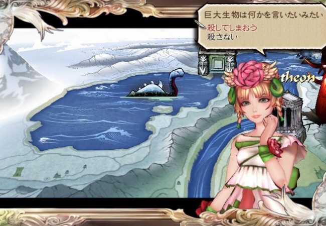 【サガ スカーレットグレイス】ウルピナとフランシスを仲間にする方法（レオ編）