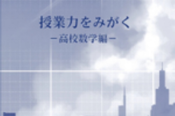 プリパス 知恵の館文庫 高校数学IA H15 数列 テキスト 状態良 2000 米谷達也 010s0D プリパス 知恵の館文庫 高校数学IA H15 数列 テキスト 状態良