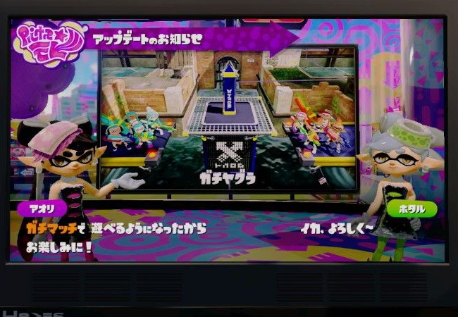 【スプラトゥーン】ヤグラは攻め有利で守りが不利？【リスク】