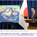 従軍慰安婦問題の本質（14・完）－自民党岸田文雄＆安倍晋三政権下の経緯など－