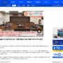 【脱税事件】『Fate』『鬼滅』のアニメ制作会社ユーフォーテーブル、社長に懲役1年8か月求刑！検察「偽装工作は用意周到で巧妙」