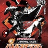 来年1/4放送のプロ野球バトルスタジアム2020出場選手ｗｗｗｗｗｗ