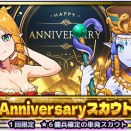 犬も歩けば通信２０２５年１１月