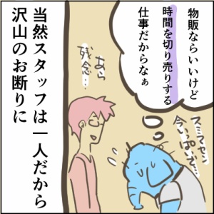 10-3