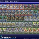 行くぞ、野郎ども！マリア