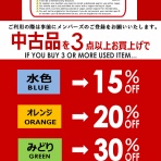 ディスクユニオン名古屋店