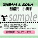 【CUBE SUGAR】2wayナップサックトートバッグ