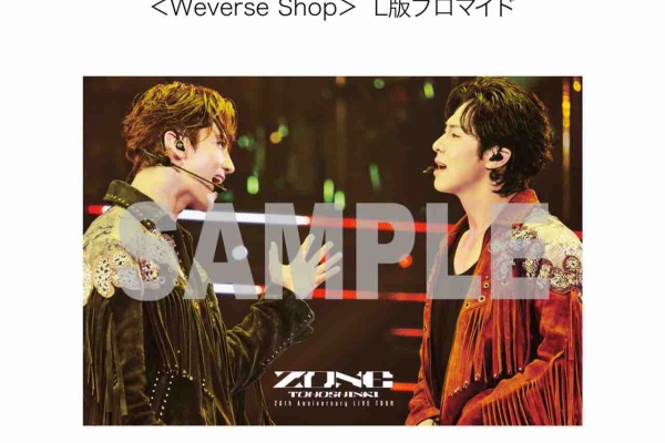 34■予約済み1200■東方神起の会報 ファンクラブ限定 東方神起 オフィシャルウェブサイト