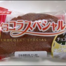 ヤマザキ　ショコラスペシャル・食べた感想