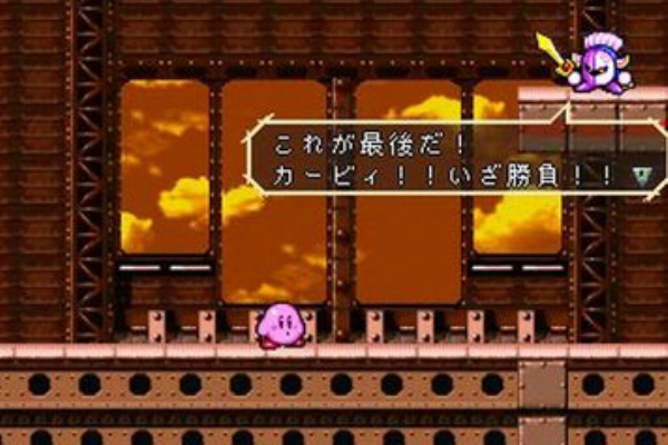 ゲーム動画センター 星のカービィ