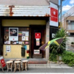 FILEのラーメンファイル