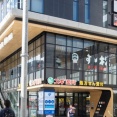 枚方市駅前につくってた松屋の回転寿司業態「すし松」がオープンしてる。関西で2店舗目