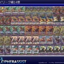 エイリーク編14章