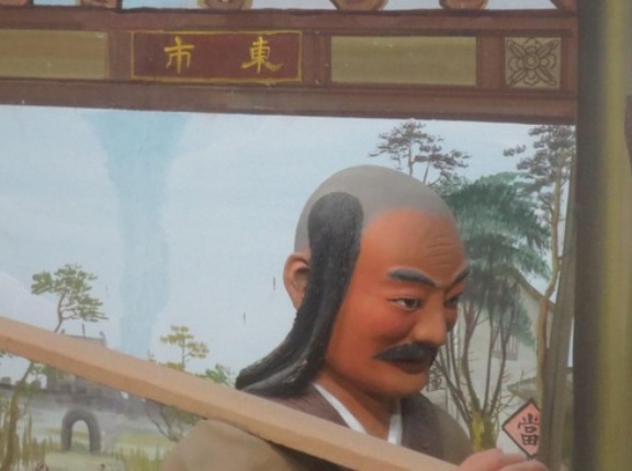 明清帝国を語ろう