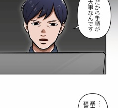 【2話】大判組代表編３　襲撃・ヒロカジ倒れる