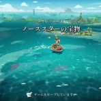 クリア状況確認とかいろいろ