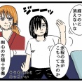 【傷】消えない傷見てたら思い出したこと