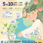 アンサンブル太陽のブログ♪