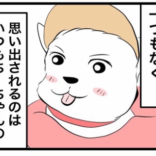 ちーちゃんっ🐾