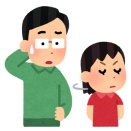 結婚して1年、嫁がウワキした。嫁「お腹の子は(俺)の子供。離婚したくない」夫婦生活を続けた結果…娘「こんな父親要らない！」