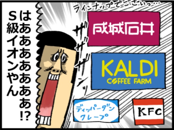 岐阜県岐阜市を軽い気持ちで歩いた結果