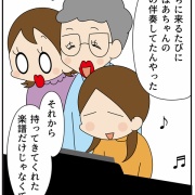 聞いたことがある！「早春賦」