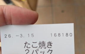 会計雑記　雑談いろいろ