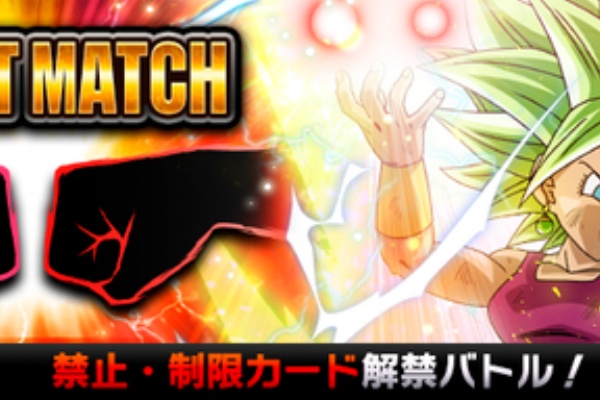 ドラゴンボール＆遊戯王セット 遊戯王&ドラゴンボール通販予約情報局