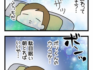 飼い主に優しくない季節到来ですか？