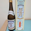 今から飲む日本酒　　越後府（特別純米酒）