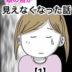 Aiの日常ブログ