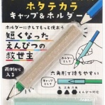 ちえぶくろ速報