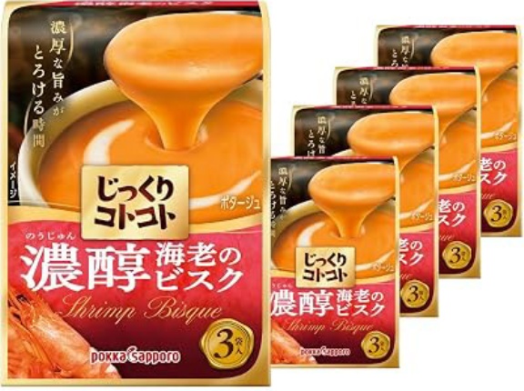 【1,073円】ポッカサッポロ じっくりコトコト 濃醇海老のビスク箱 3食入り×5個がセール特価。インスタントスープ