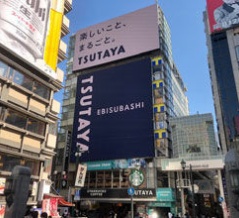 “エビツタ”が閉店へ。道頓堀「TSUTAYA EBISUBASHI」が約23年の歴史に幕