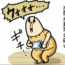 ノリコ先生の締めた水筒が硬すぎる